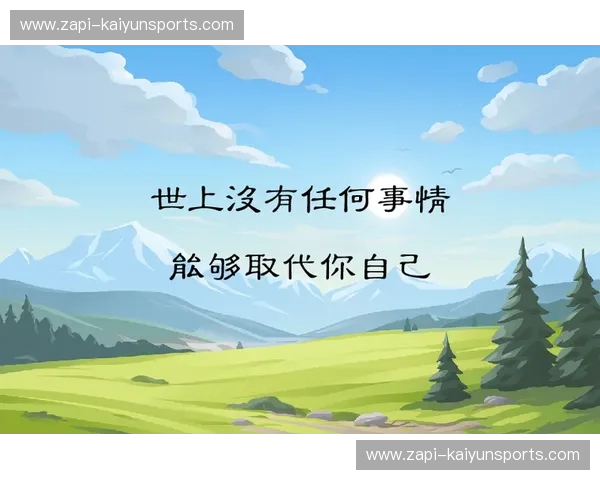 绿茵硝烟起：阿克宁顿与西布罗姆维奇的灵魂博弈，谁能主宰草根与豪强的命运之战？